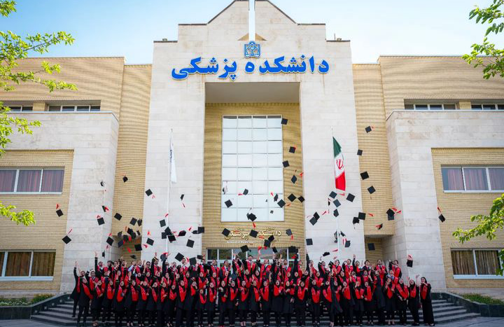 لباس فارغ التحصیلی