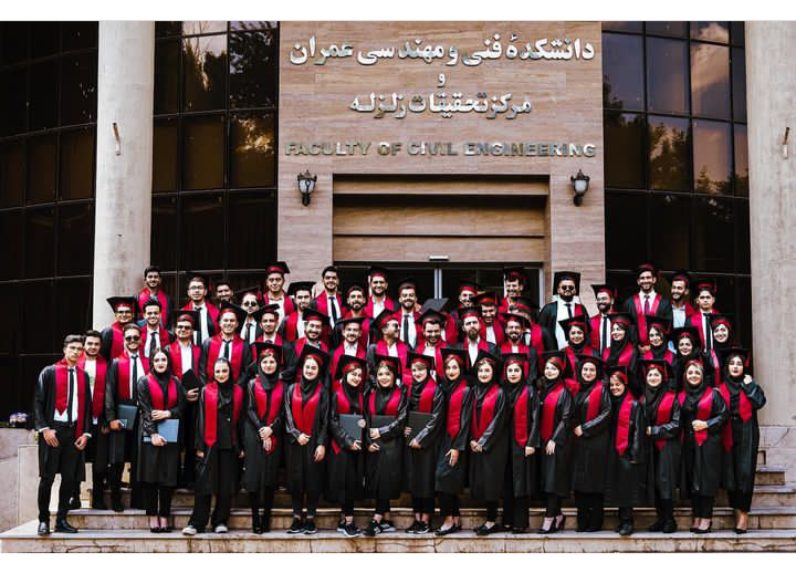 لباس فارغ التحصیلی