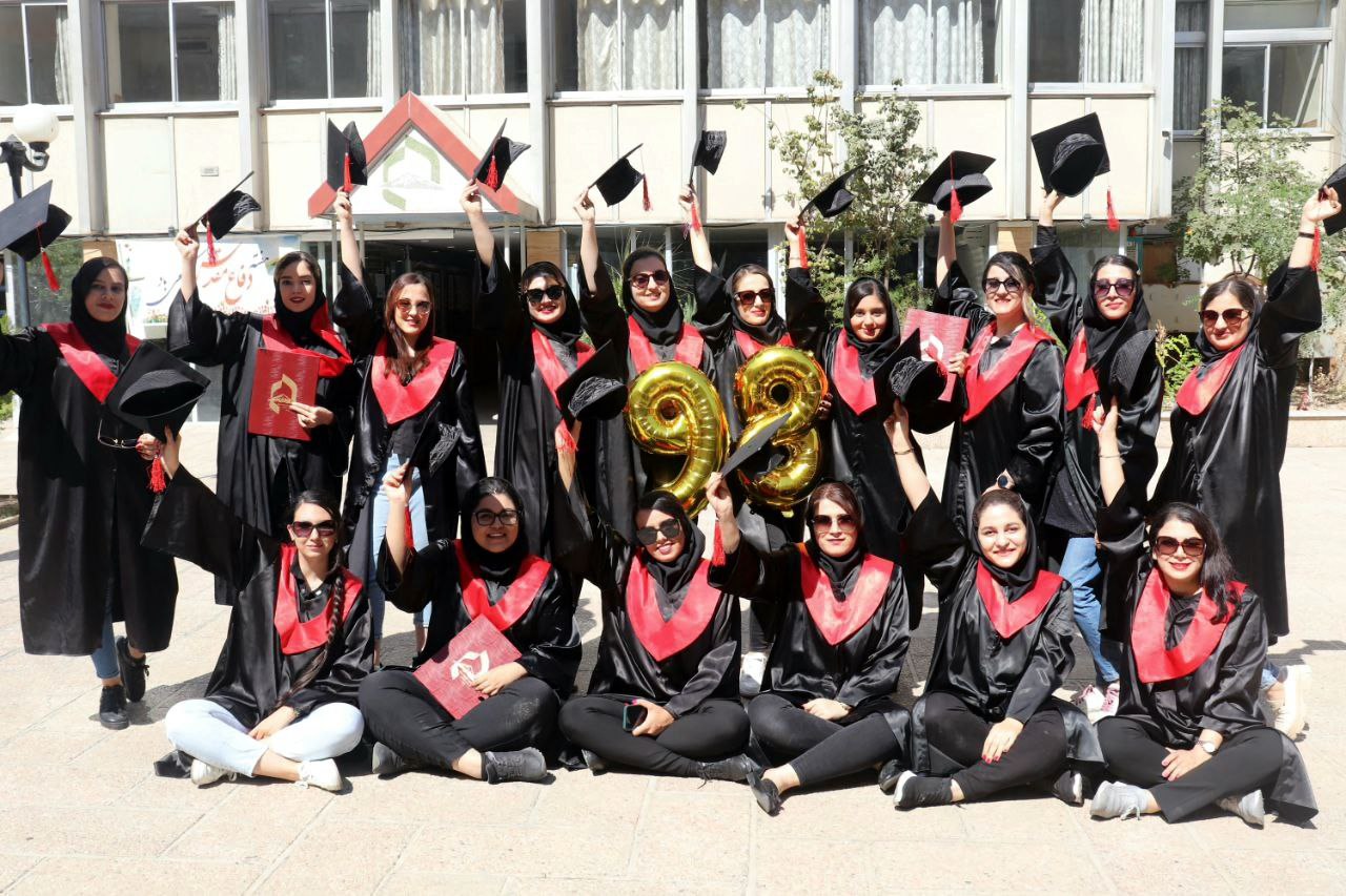 لباس فارغ التحصیلی